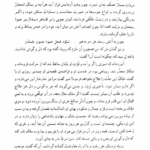 کتاب شرح کلیله و دمنه انشای ابوالمعالی نصرالله منشی PDF