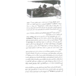 کتاب هنر سینما فتاح محمدی PDF