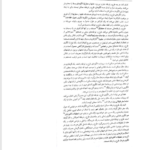 کتاب هنر سینما فتاح محمدی PDF