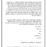 کتاب معجزه شکرگزاری راندا برن PDF