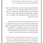 کتاب معجزه شکرگزاری راندا برن PDF