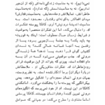 کتاب هنر رمان دکتر پرویز همایون پور PDF