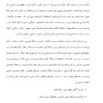 کتاب پکیج توانمندسازی شناختی و حرکتی دکتر مرضیه نظری PDF