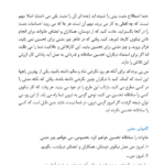 کتاب پله پله تا اوج زیگ زیگلار PDF