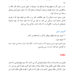 کتاب پله پله تا اوج زیگ زیگلار PDF