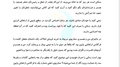 کتاب کائنات هوایت را دارد حامد فرجامی PDF