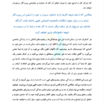 کتاب کائنات هوایت را دارد حامد فرجامی PDF