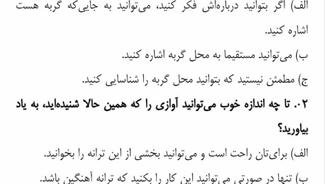 کتاب جنسیت مغز آن مویر PDF