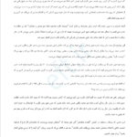 کتاب حضور در وضعیت صفر جو ویتالی PDF