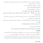 کتاب مدیریت بازاریابی دکتر فتانه علیزاده مشکانی PDF