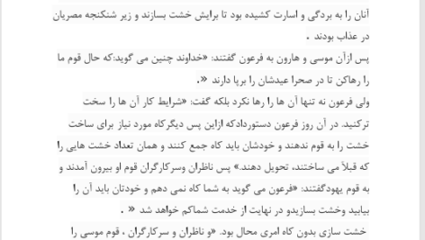 کتاب چهار اثر از فلورانس ترجمه لیلا رحمتی PDF
