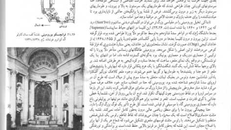 کتاب سی و دو سال تاریخ هنر فردریک هارت PDF