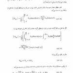 کتاب الکترونیک قدرت محمد رشید PDF