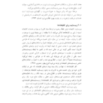 کتاب طراحی و مدیریت وب کتابخانه ها مراکز اطلاع رسانی علی اکبر خاصه PDF