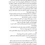 کتاب سیرسه مدلین میلر PDF