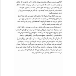 کتاب سیرسه مدلین میلر PDF