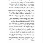 کتاب سیرسه مدلین میلر PDF