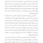 کتاب رهایی از دانستگی کریشنا مورتی PDF