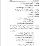 کتاب افسانه های تبای سوفوکلس PDF