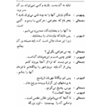 کتاب افسانه های تبای سوفوکلس PDF