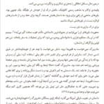 کتاب آدمی همان است که میخواند رابرت دی یانی PDF