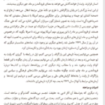 کتاب آدمی همان است که میخواند رابرت دی یانی PDF