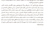 کتاب آدمی همان است که میخواند رابرت دی یانی PDF