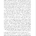 کتاب به خونسردی ترومن کاپوت PDF