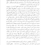 کتاب روانشناسی دین و روان مهدی قائنی PDF