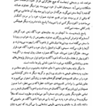 کتاب انسان و سمبولهایش دکتر کارل گوستاویونگ PDF