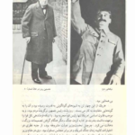 کتاب جنگ جهانی دوم آلن جان پرسیوال تیلور PDF