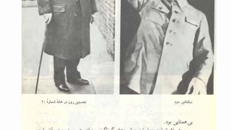 کتاب جنگ جهانی دوم آلن جان پرسیوال تیلور PDF