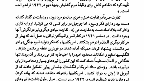 کتاب جنگ جهانی دوم آلن جان پرسیوال تیلور PDF