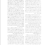 کتاب بارداری و زایمان ویلیامز 3 مهرناز ولدان PDF