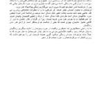 کتاب در باب اعتماد به نفس آلن دوباتن PDF