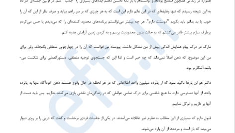 کتاب محدودیت صفر فرهاد فروغمند PDF