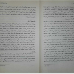 کتاب نظریه و روش در تحلیل گفتمان ماریان یورگنسن PDF