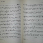 کتاب نظریه و روش در تحلیل گفتمان ماریان یورگنسن PDF