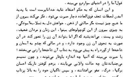 کتاب خانم دالووی ویرجینیا وولف PDF