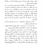 کتاب خانم دالووی ویرجینیا وولف PDF