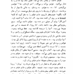 کتاب خانم دالووی ویرجینیا وولف PDF