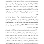 کتاب سیاست و جامعه شناسی در اندیشه ماکس وبر آنتونی گیدنز PDF