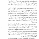 کتاب از حال بد به حال خوب مهدی قراچه داغی PDF