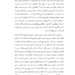 کتاب ساعت ساز نابینا ریچارد داوکینز PDF