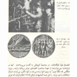 کتاب جنگ جهانی اول آلن جان پرسیوال تیلور PDF