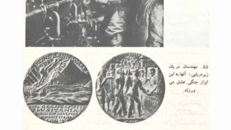 کتاب جنگ جهانی اول آلن جان پرسیوال تیلور PDF