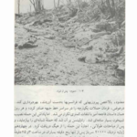 کتاب جنگ جهانی اول آلن جان پرسیوال تیلور PDF