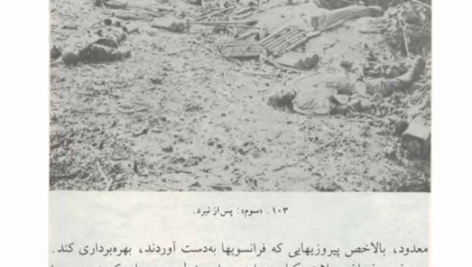 کتاب جنگ جهانی اول آلن جان پرسیوال تیلور PDF