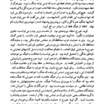 کتاب جنگ جهانی اول آلن جان پرسیوال تیلور PDF