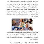 کتاب ترک آسان سیگار و قلیان مرتضی الهی PDF